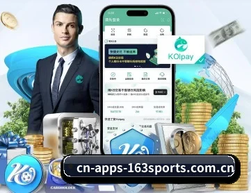 网易体育 APP 深度功能 | NetEase Sports